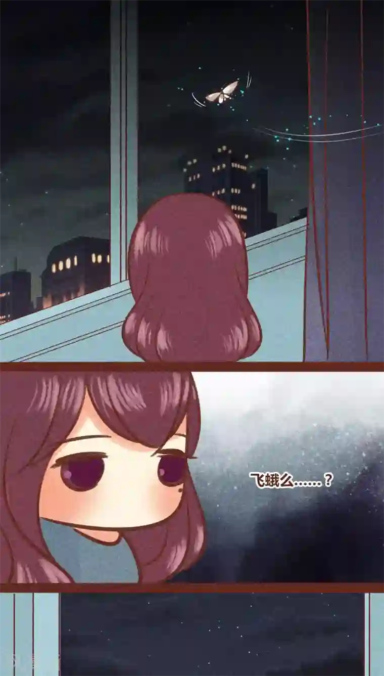 神兽退散第86话