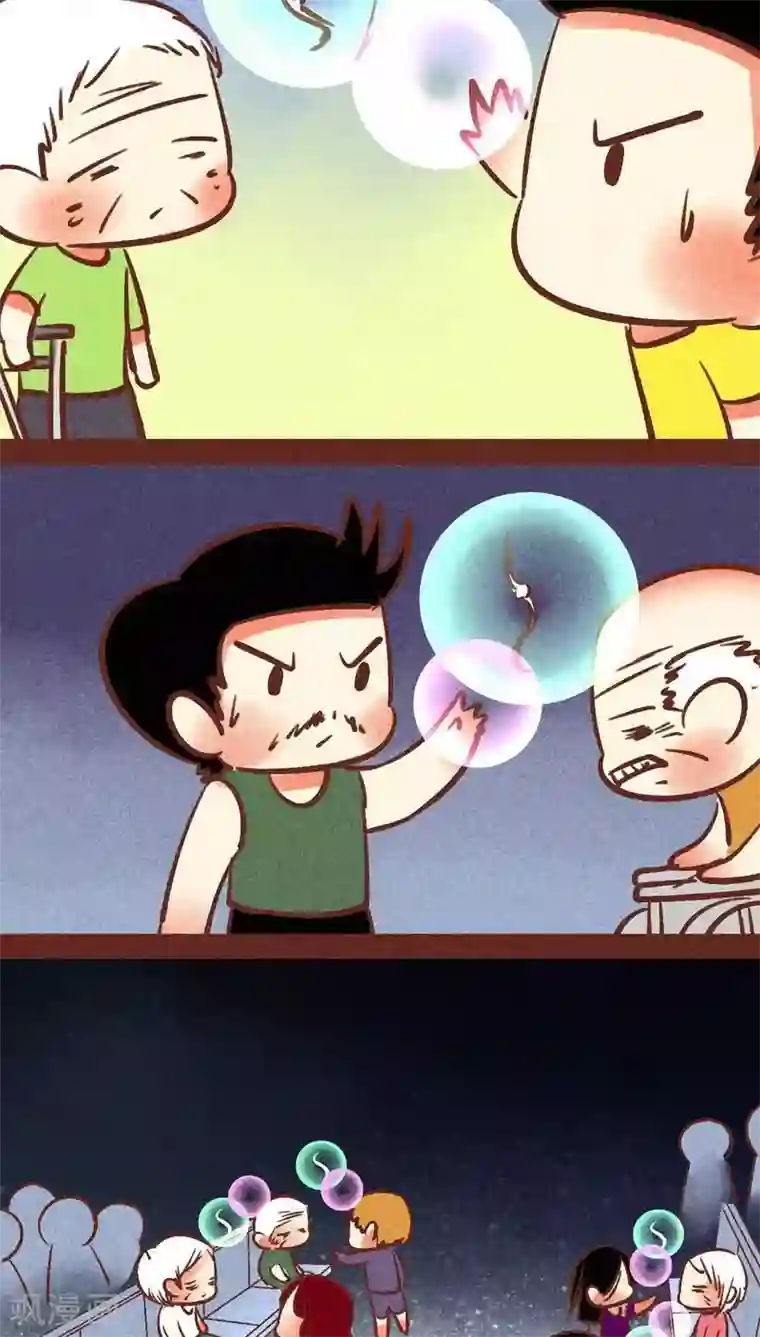 神兽退散第87话 人类