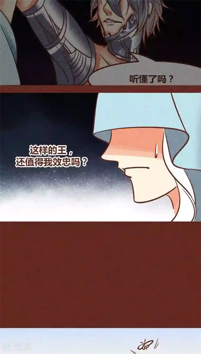 神兽退散第87话 人类