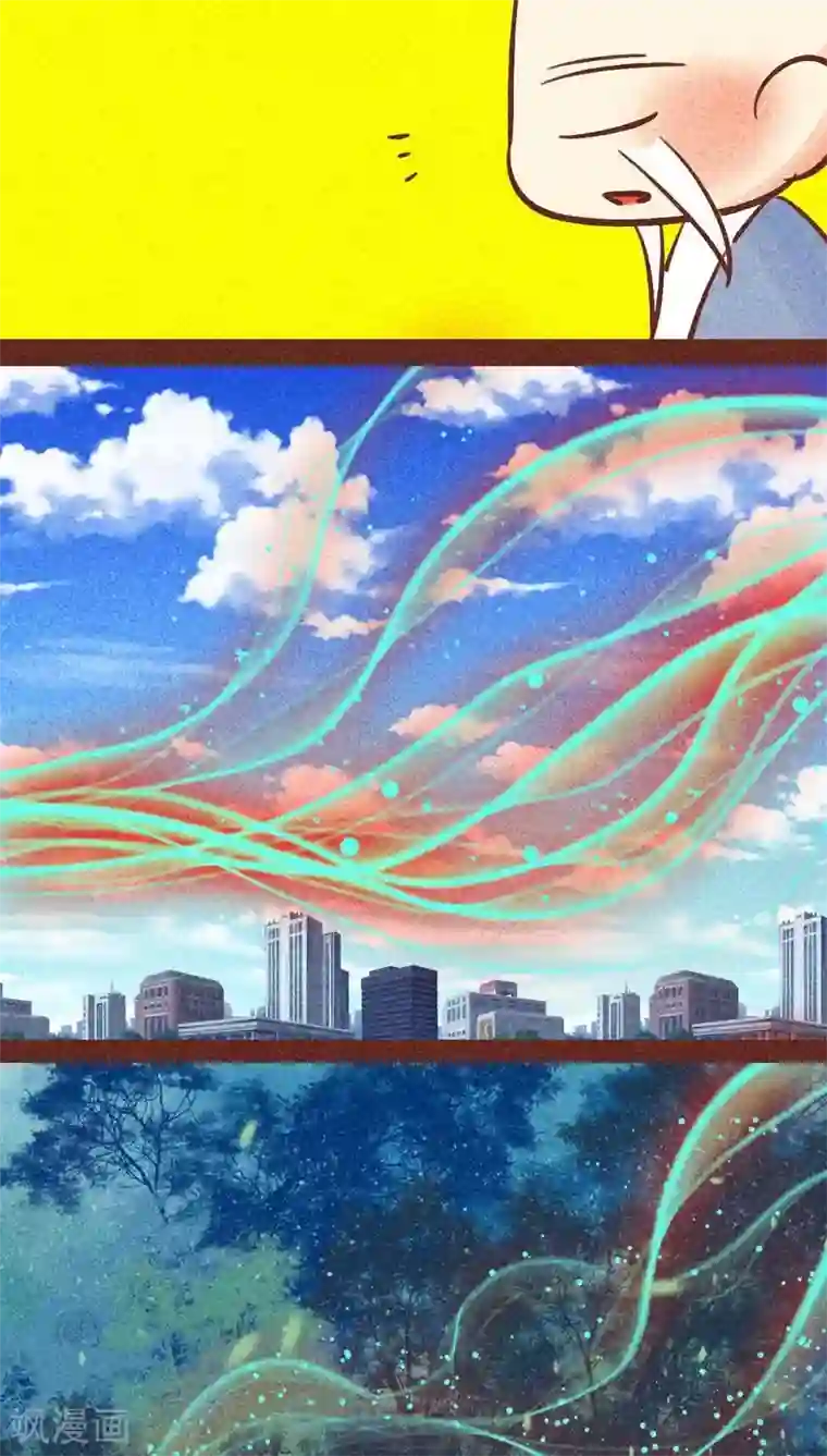 神兽退散第87话 人类