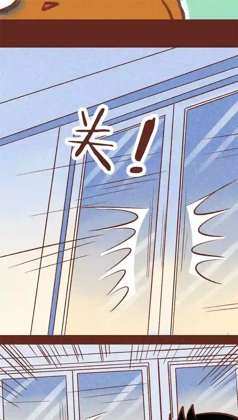 神兽退散第89话 离间