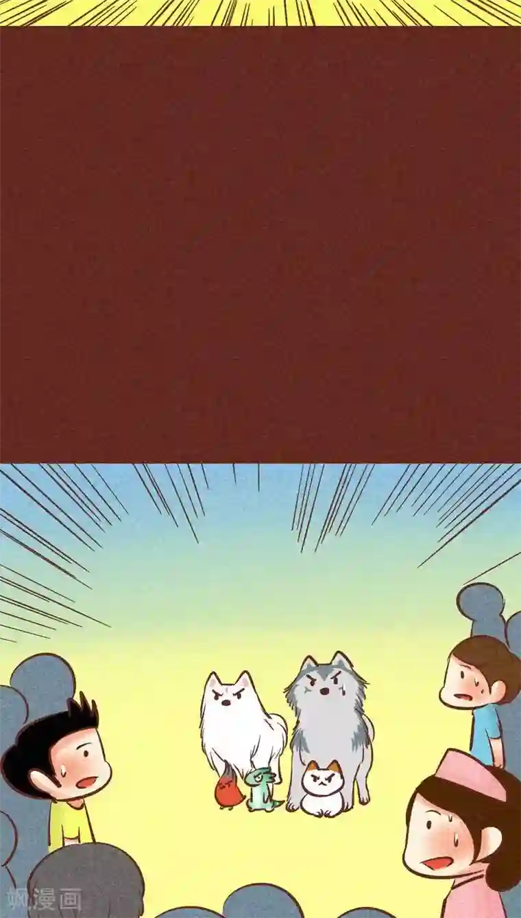 神兽退散第89话 离间