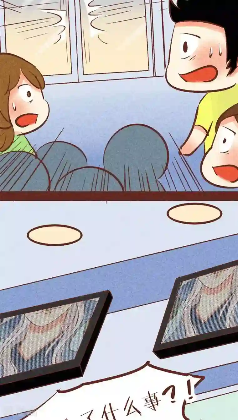 神兽退散第89话 离间