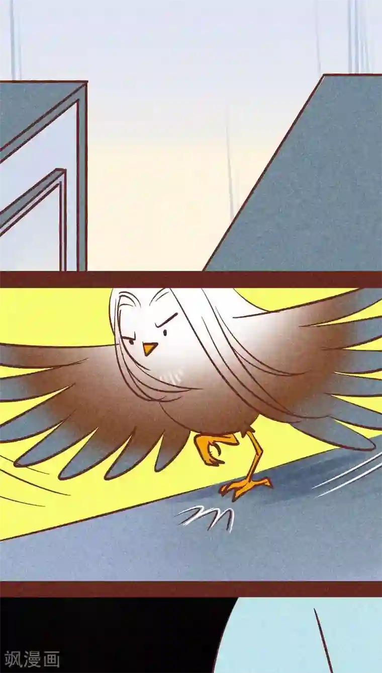 神兽退散第90话 团结