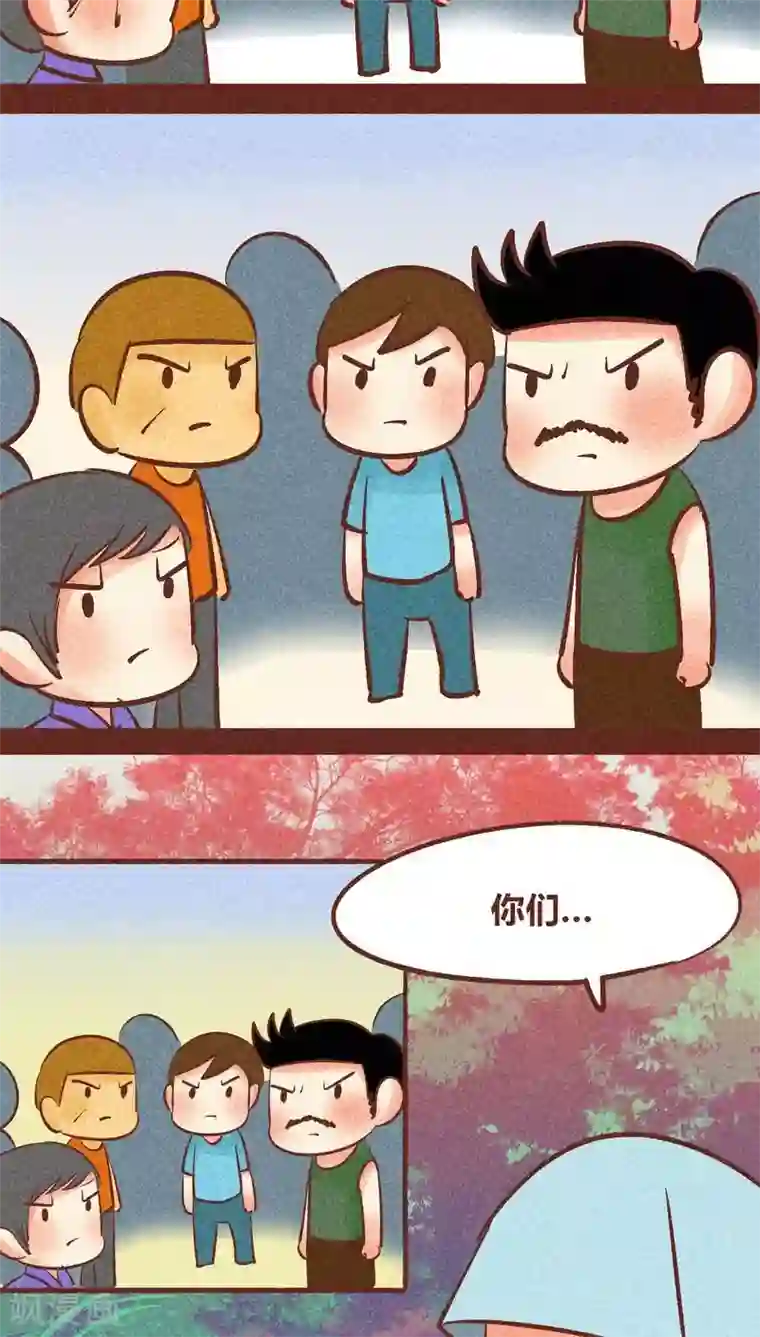 神兽退散第90话 团结