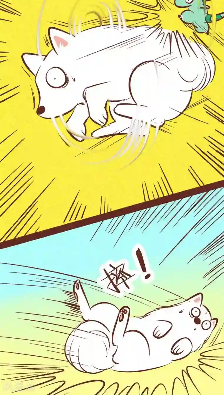 神兽退散第91话 危机