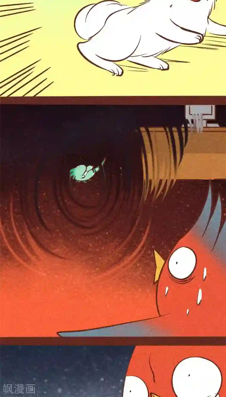 神兽退散第91话 危机