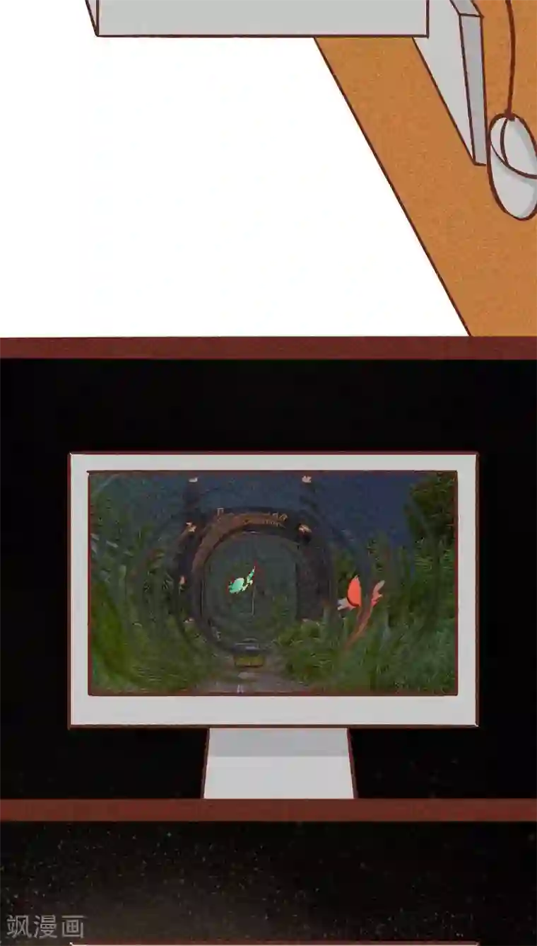 神兽退散第91话 危机