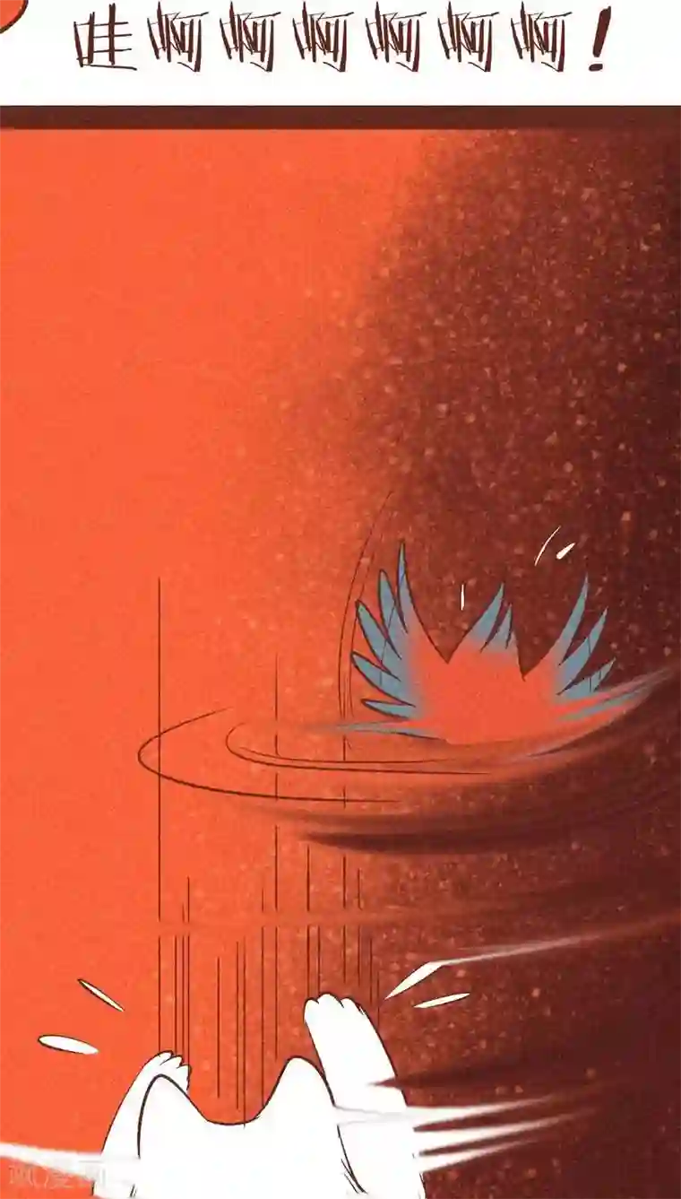 神兽退散第91话 危机