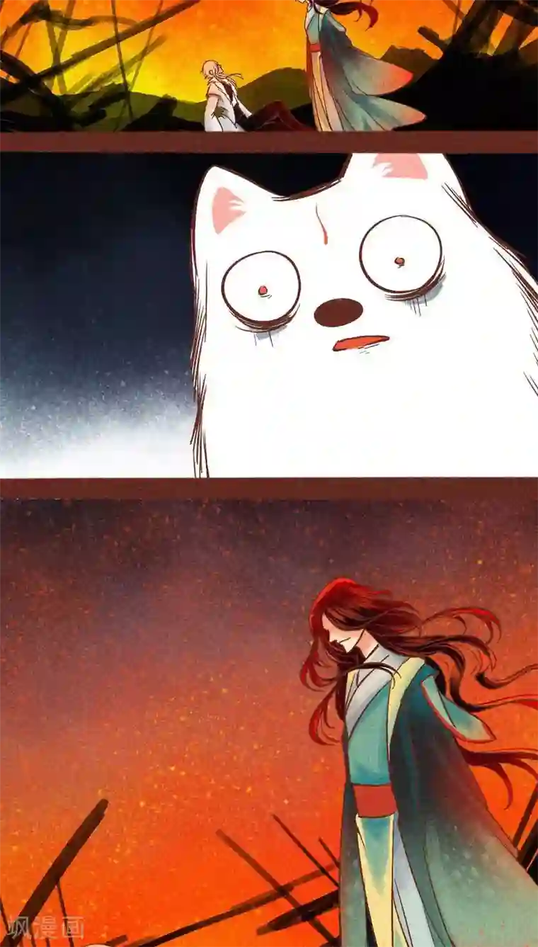 神兽退散第93话 纠缠