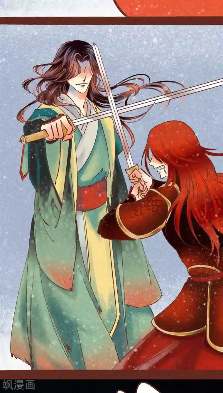 神兽退散第93话 纠缠