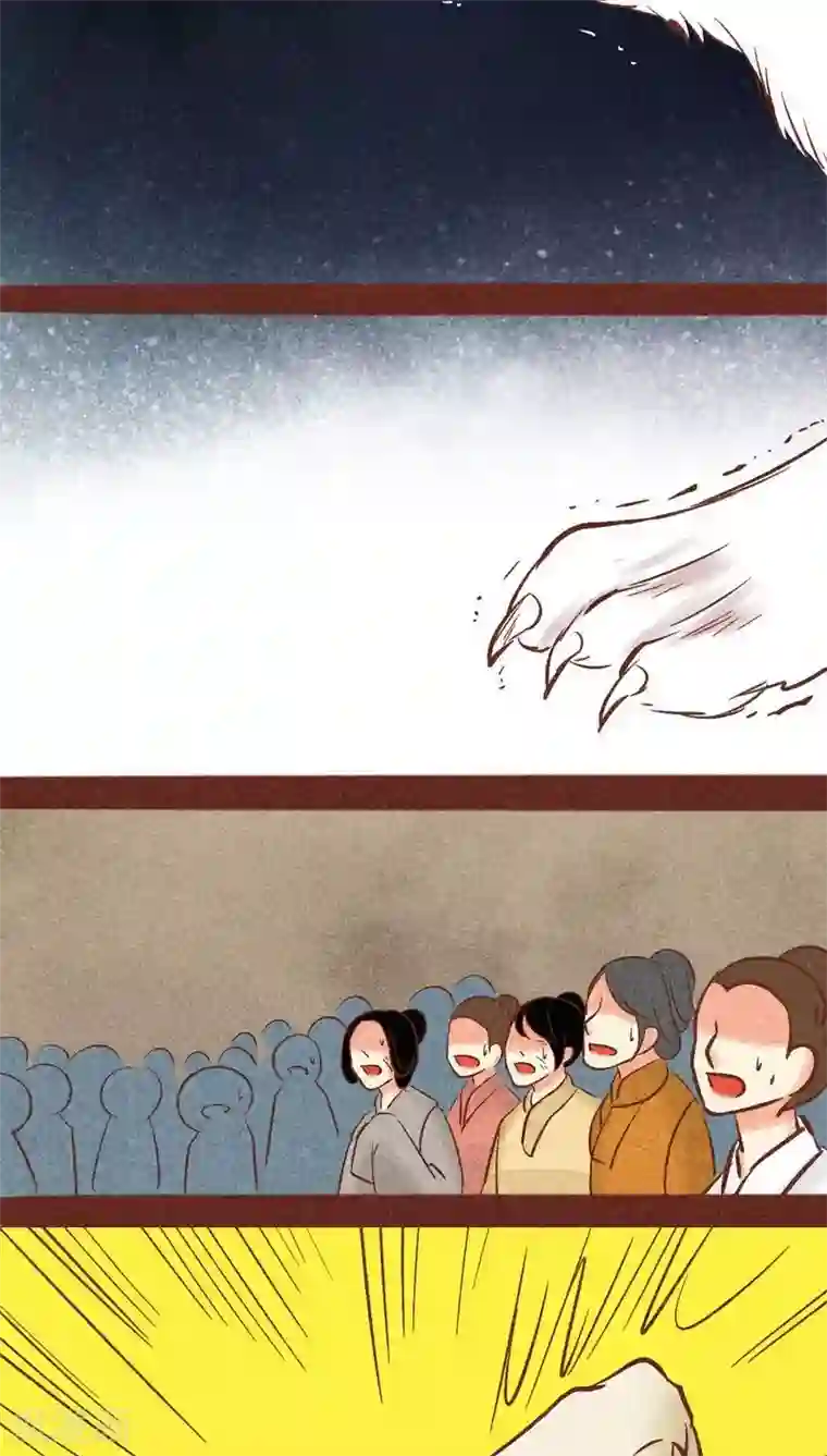 神兽退散第93话 纠缠