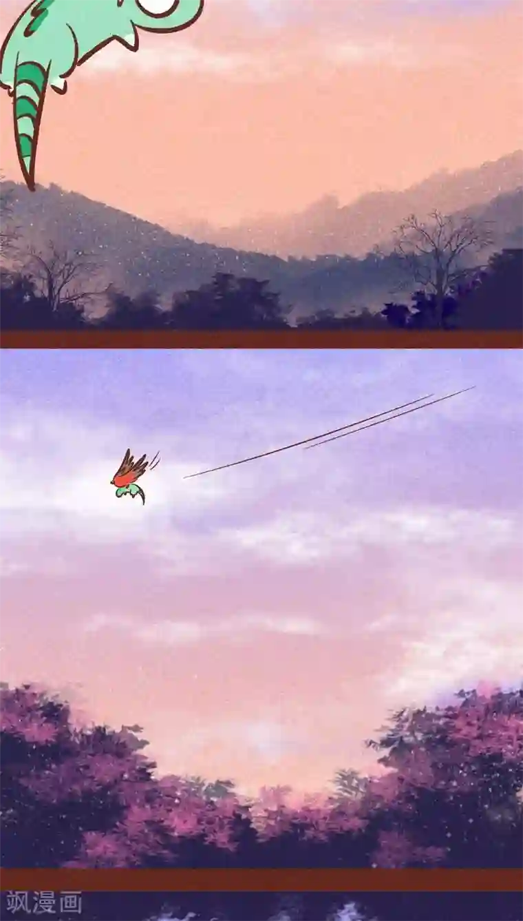 神兽退散第93话 纠缠