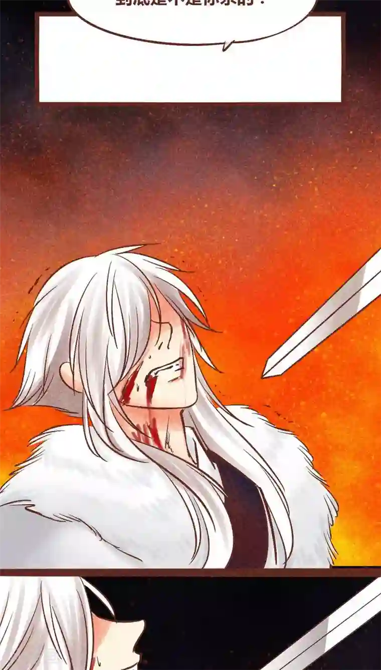 神兽退散第93话 纠缠