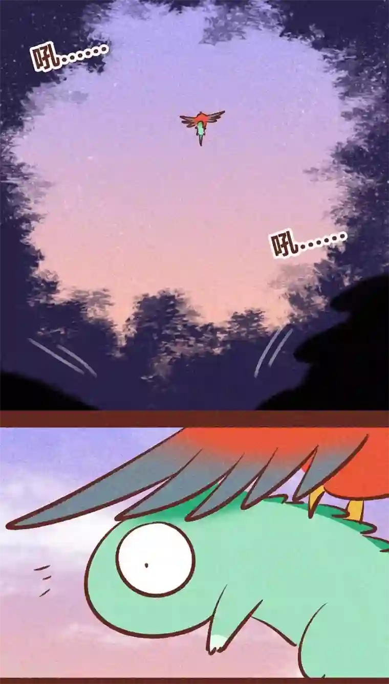 神兽退散第93话 纠缠