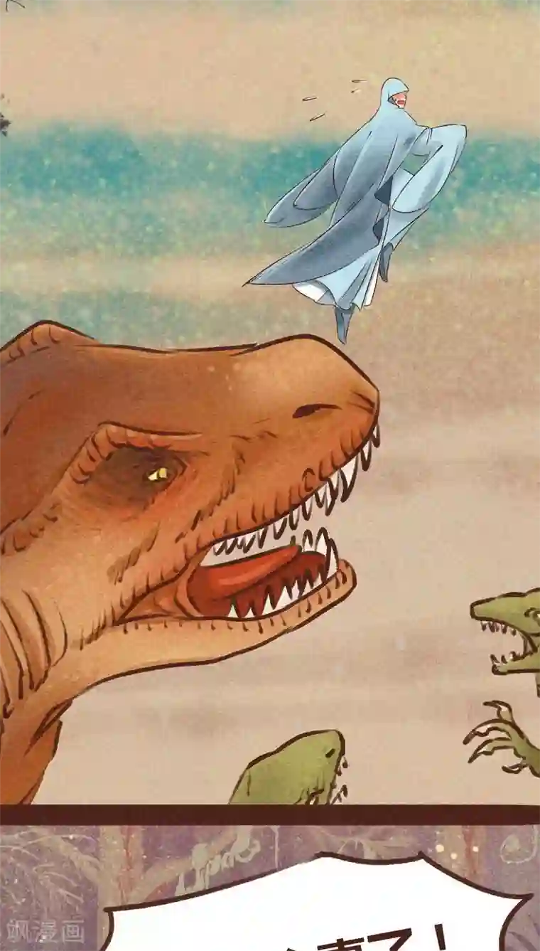 神兽退散第94话 终极龙宫