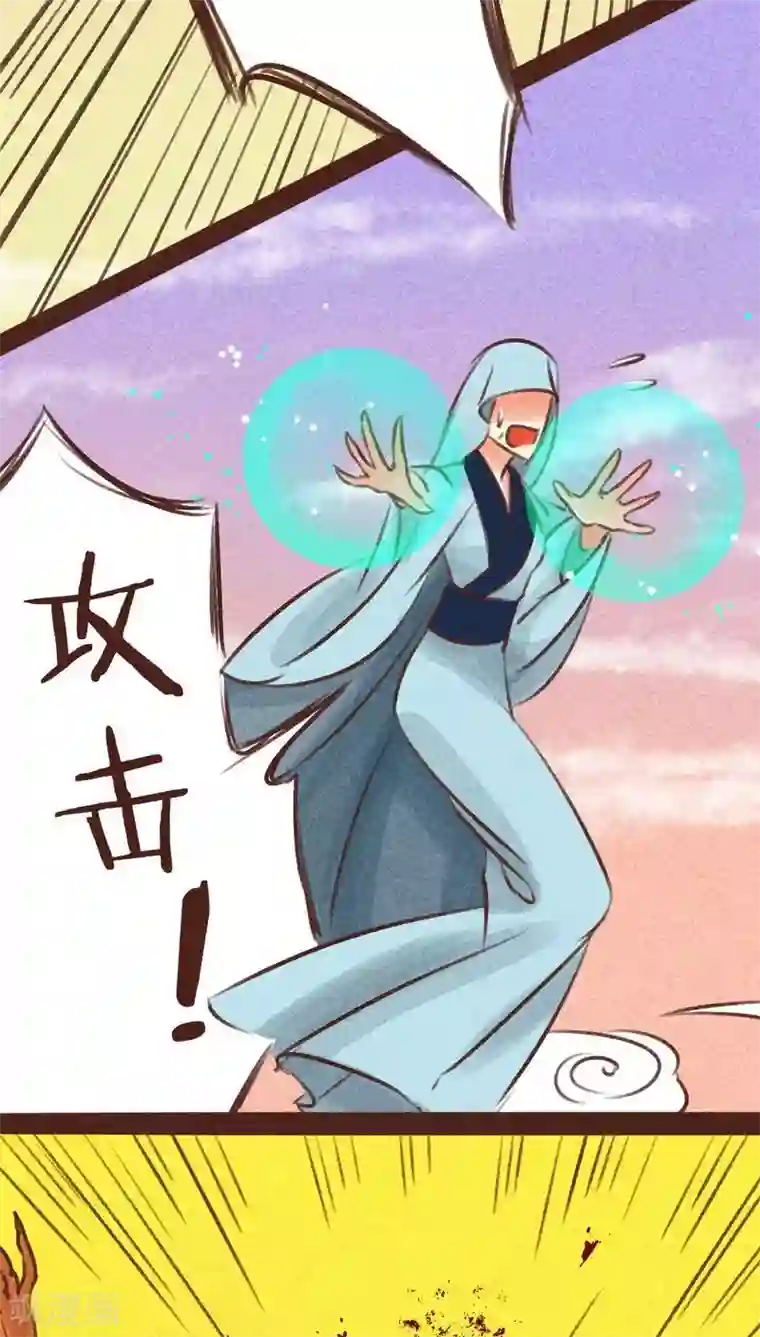 神兽退散第94话 终极龙宫