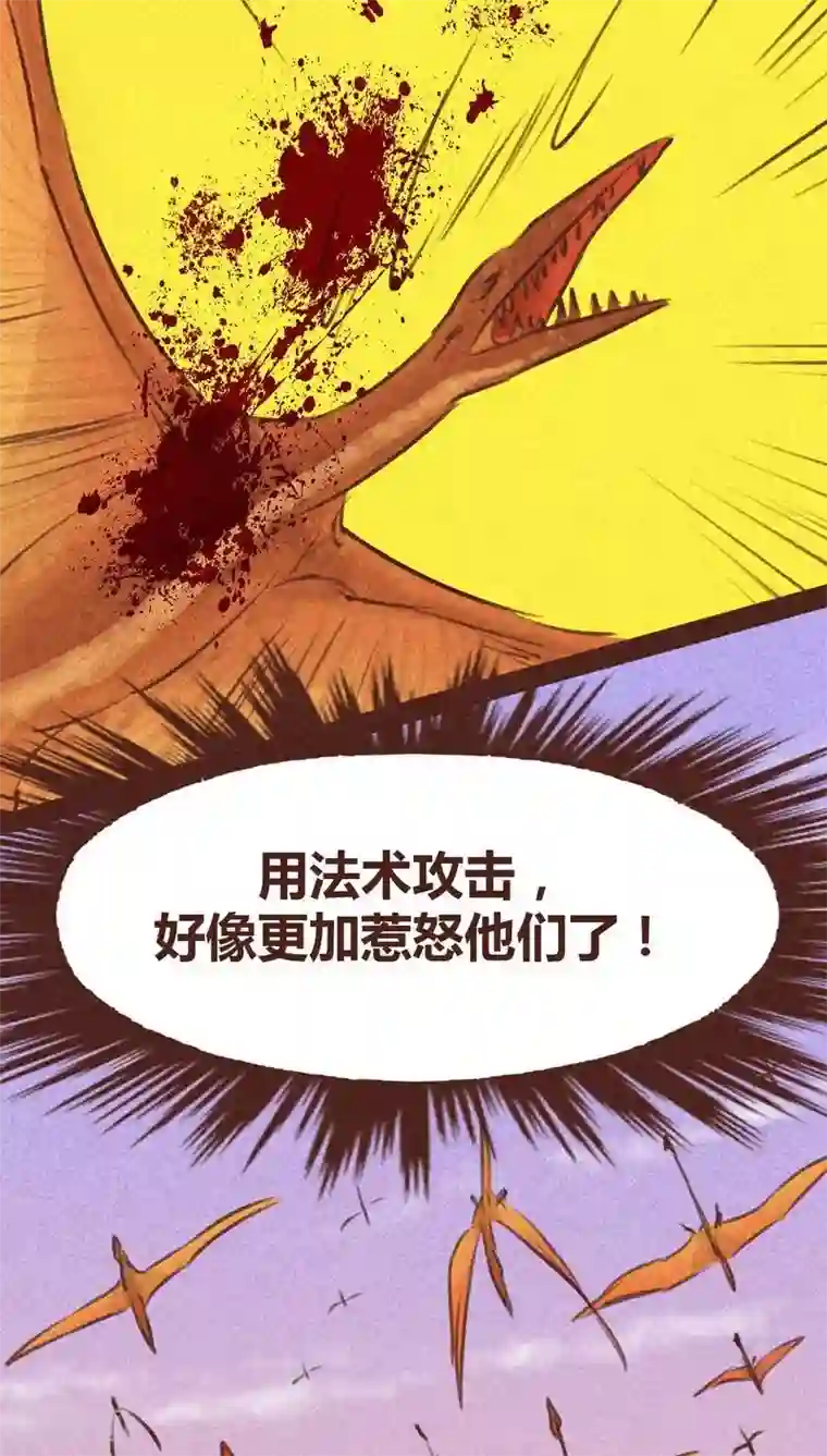 神兽退散第94话 终极龙宫