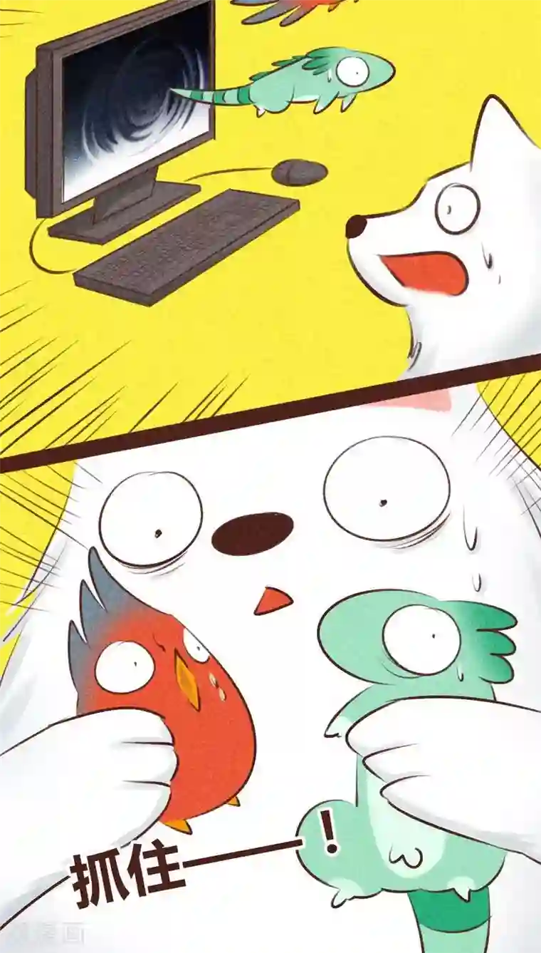 神兽退散第94话 终极龙宫