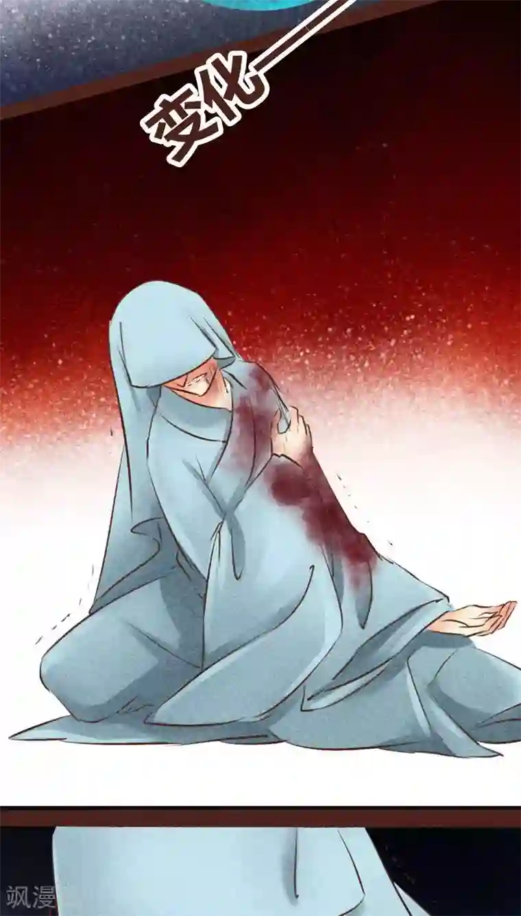 神兽退散第94话 终极龙宫