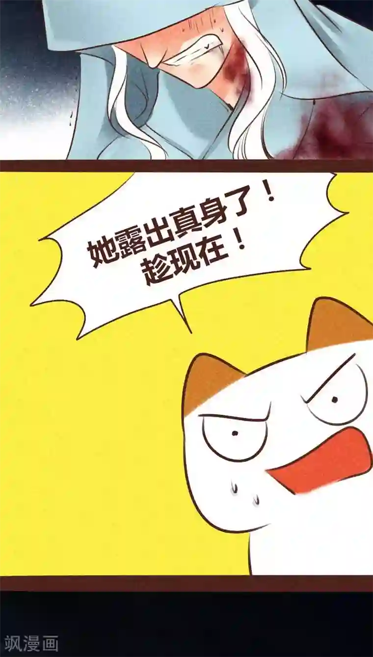 神兽退散第94话 终极龙宫