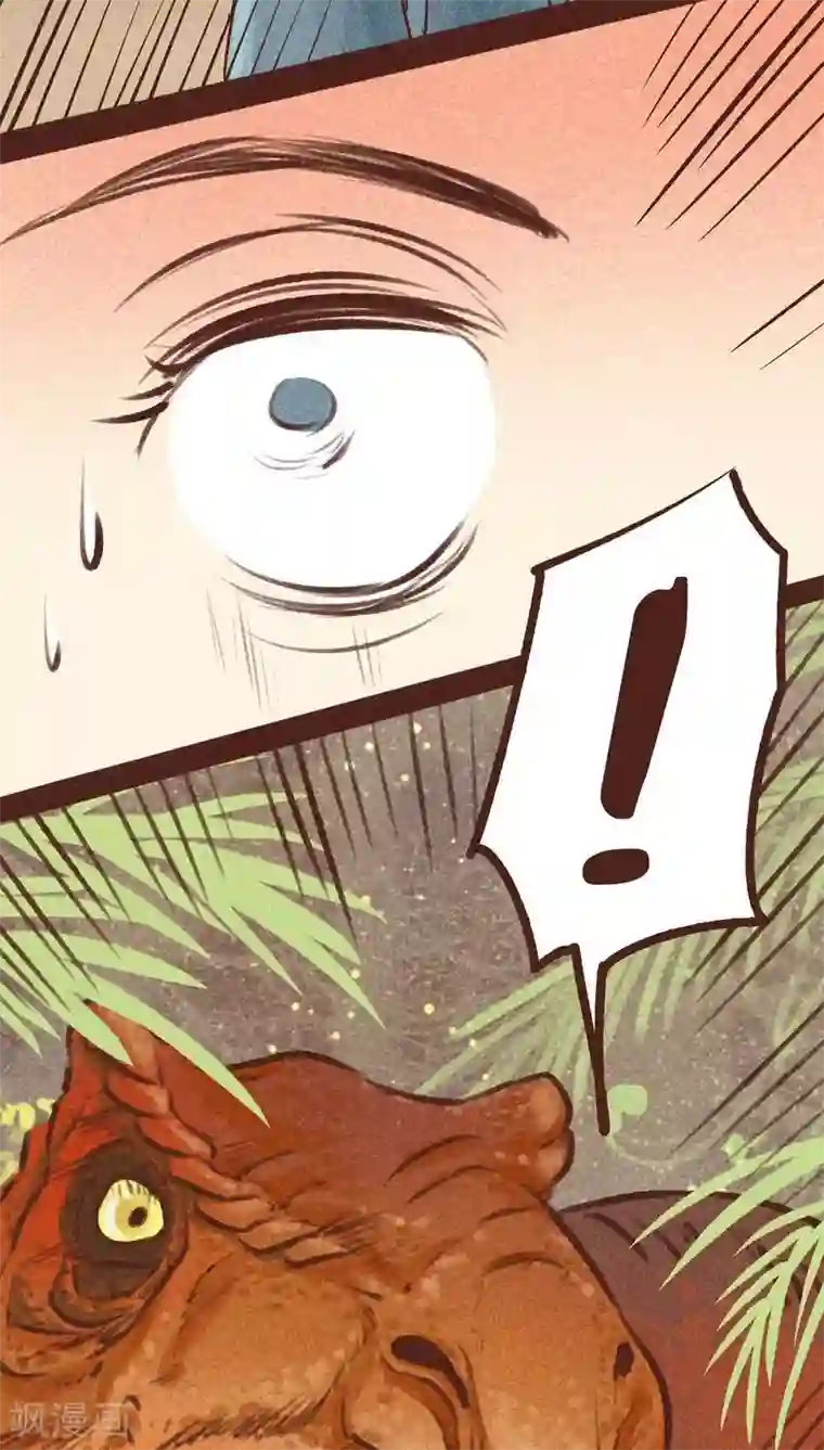 神兽退散第94话 终极龙宫