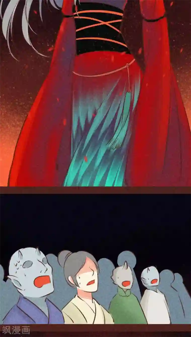 神兽退散第95话 飞蛾扑火