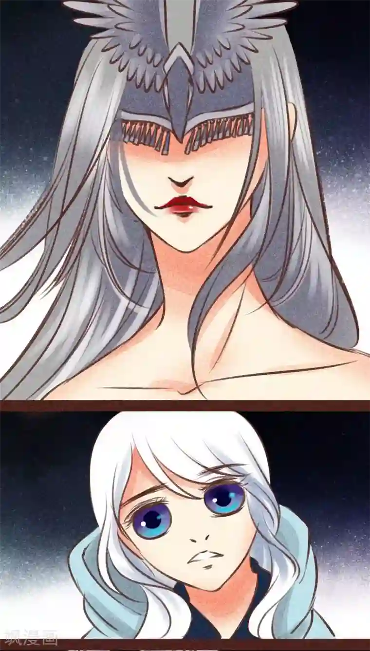 神兽退散第95话 飞蛾扑火