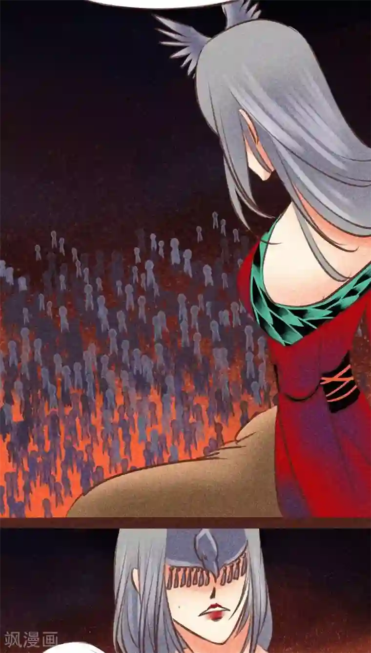 神兽退散第95话 飞蛾扑火