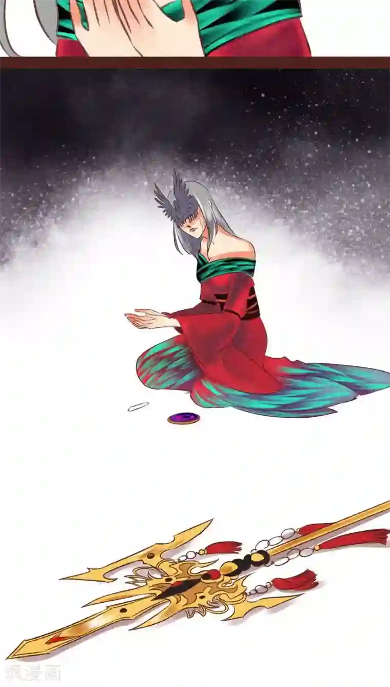 神兽退散第95话 飞蛾扑火