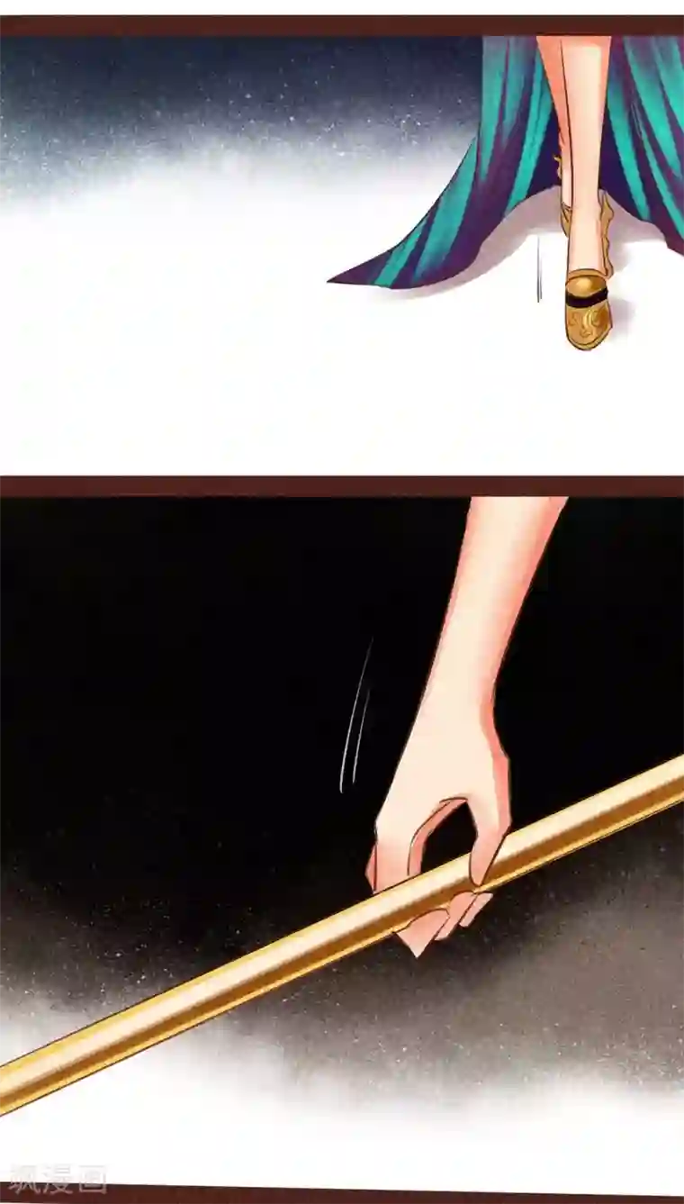 神兽退散第95话 飞蛾扑火