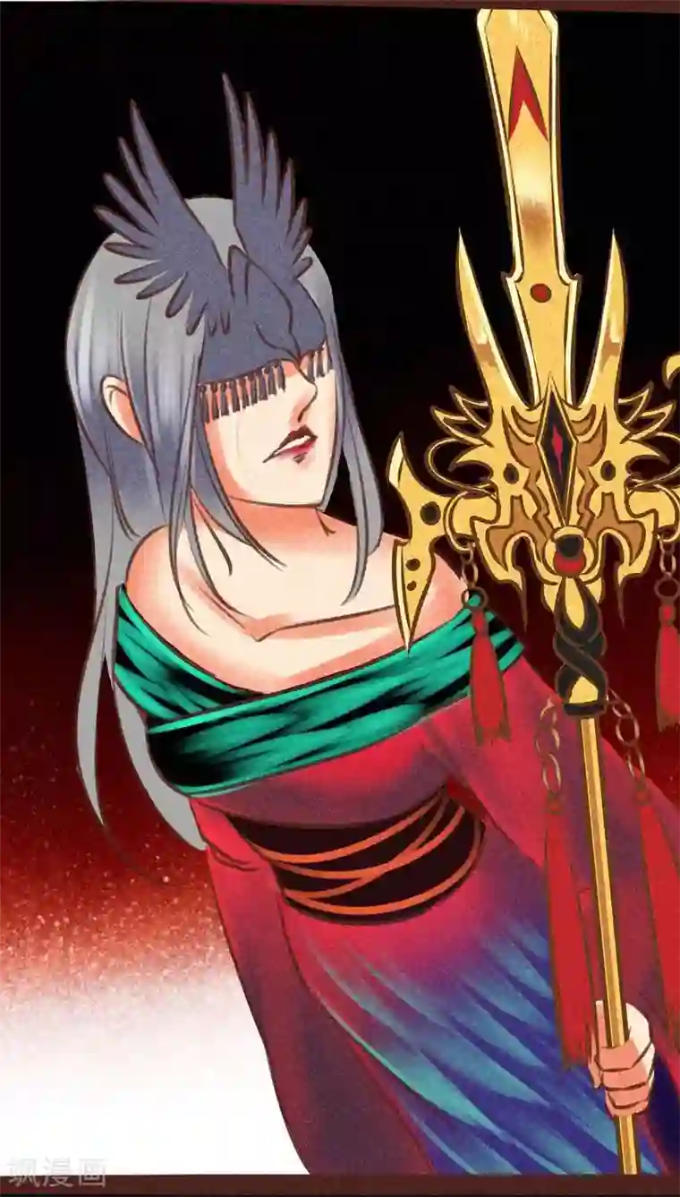 神兽退散第95话 飞蛾扑火