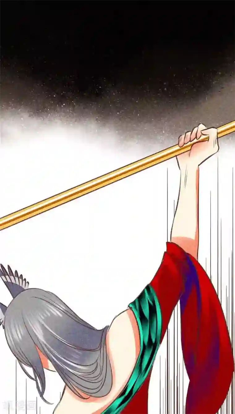 神兽退散第95话 飞蛾扑火