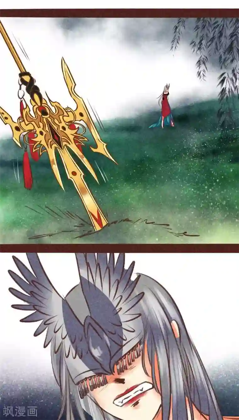 神兽退散第95话 飞蛾扑火