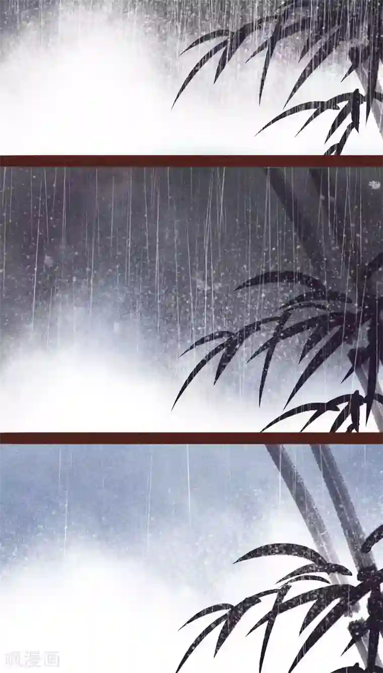 神兽退散第95话 飞蛾扑火