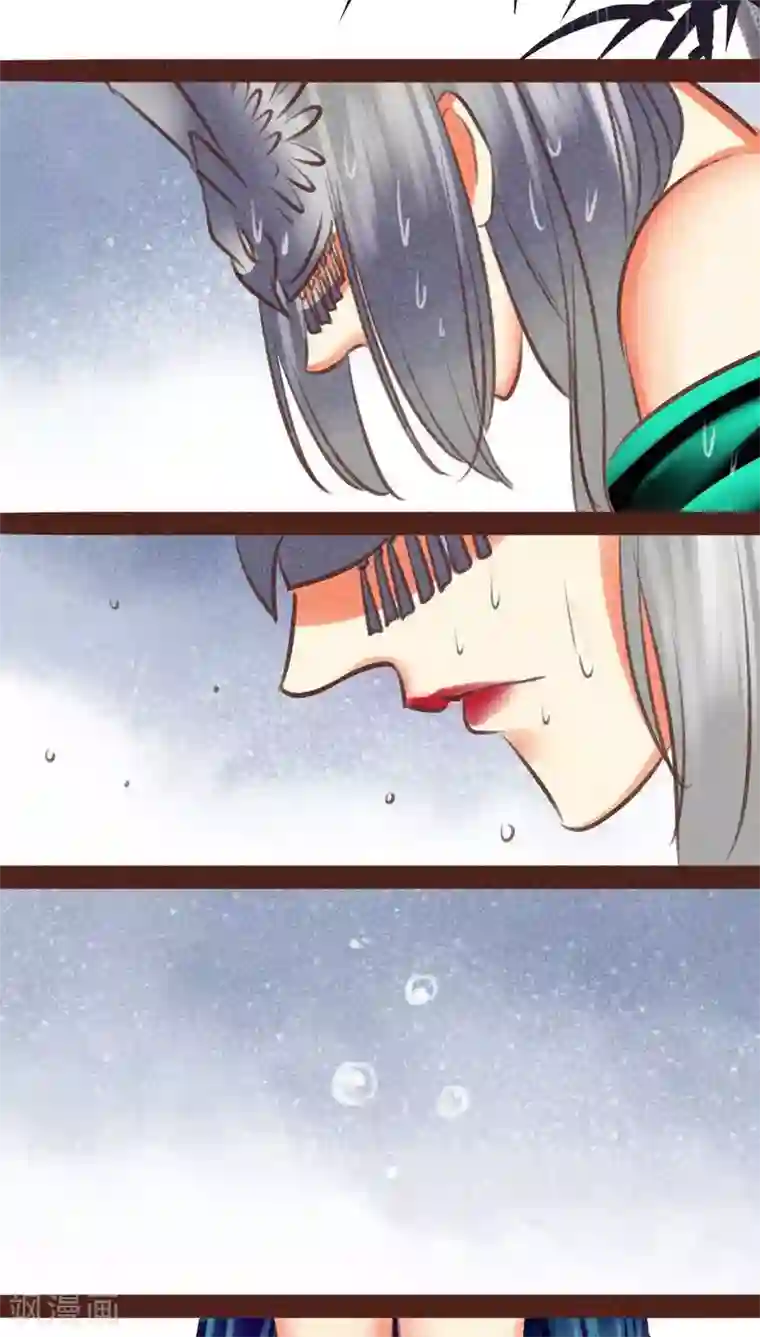 神兽退散第95话 飞蛾扑火