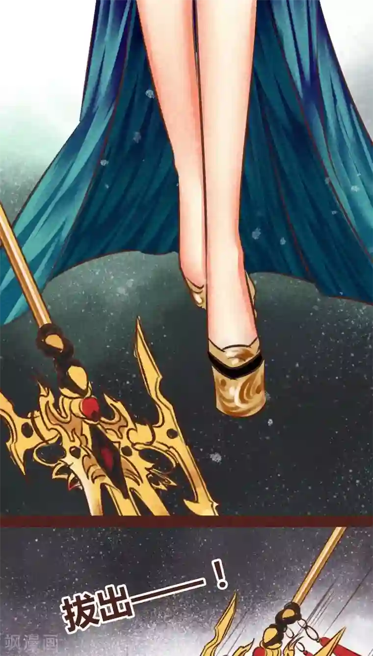 神兽退散第95话 飞蛾扑火