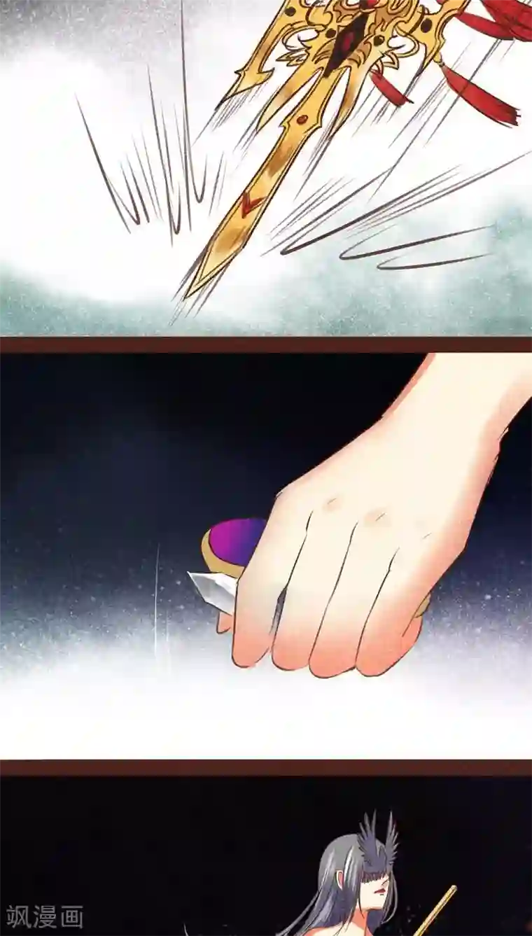 神兽退散第95话 飞蛾扑火