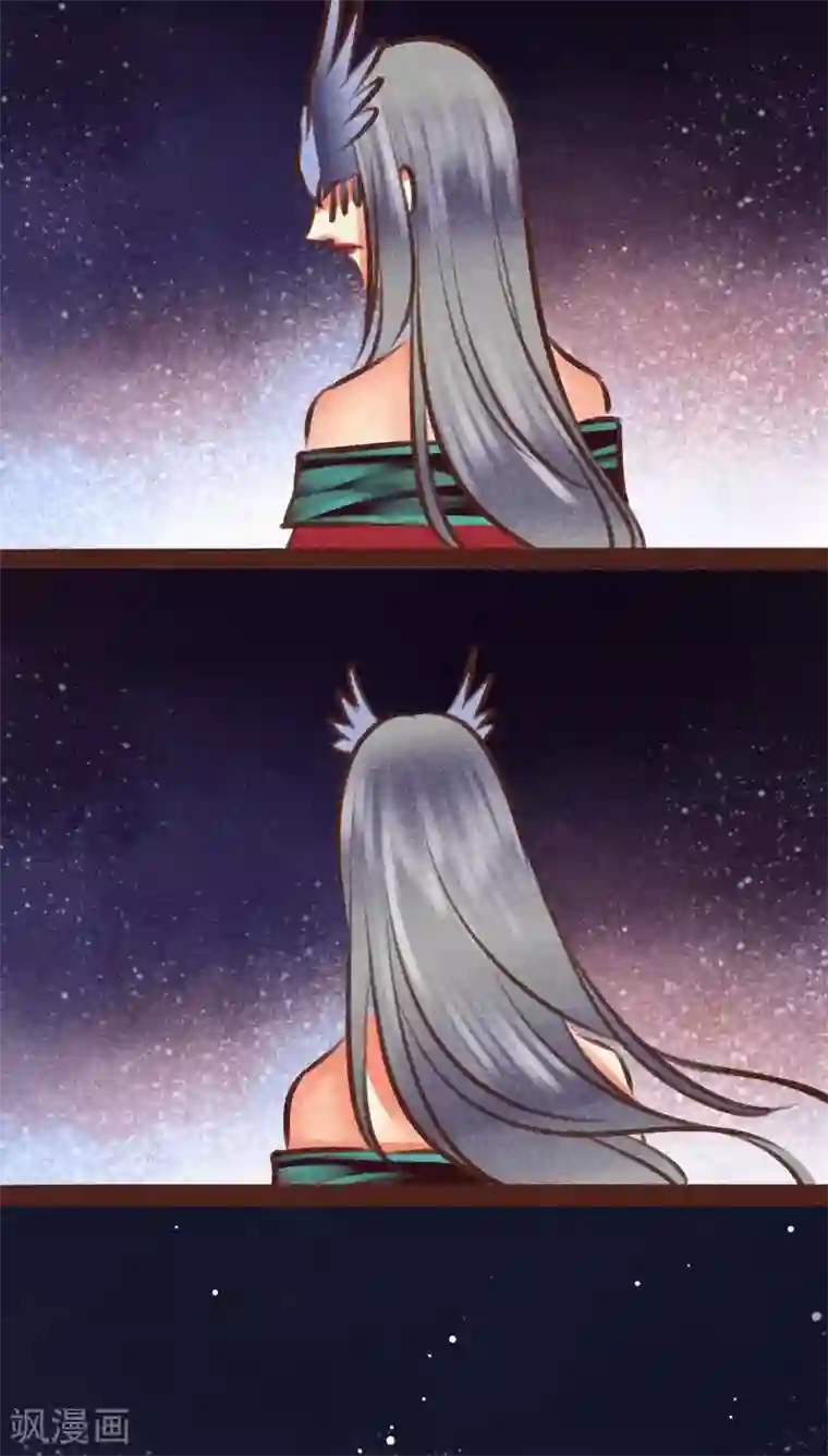 神兽退散第96话 风满楼