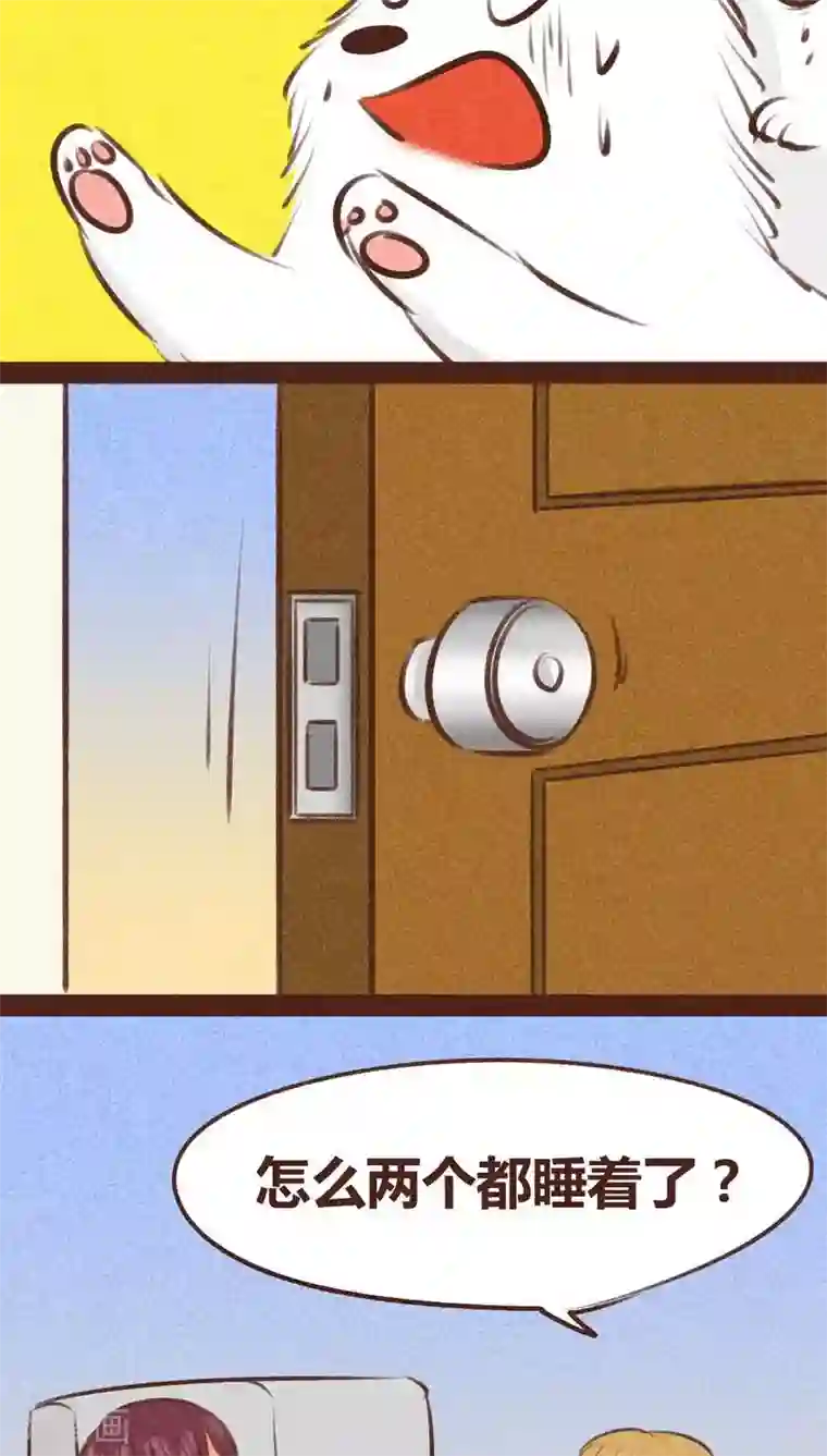 神兽退散第96话 风满楼