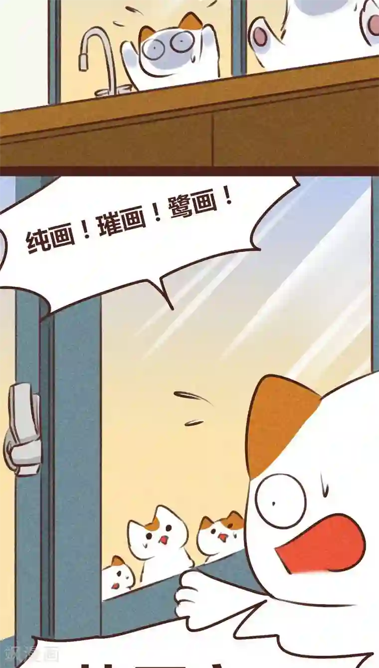 神兽退散第96话 风满楼