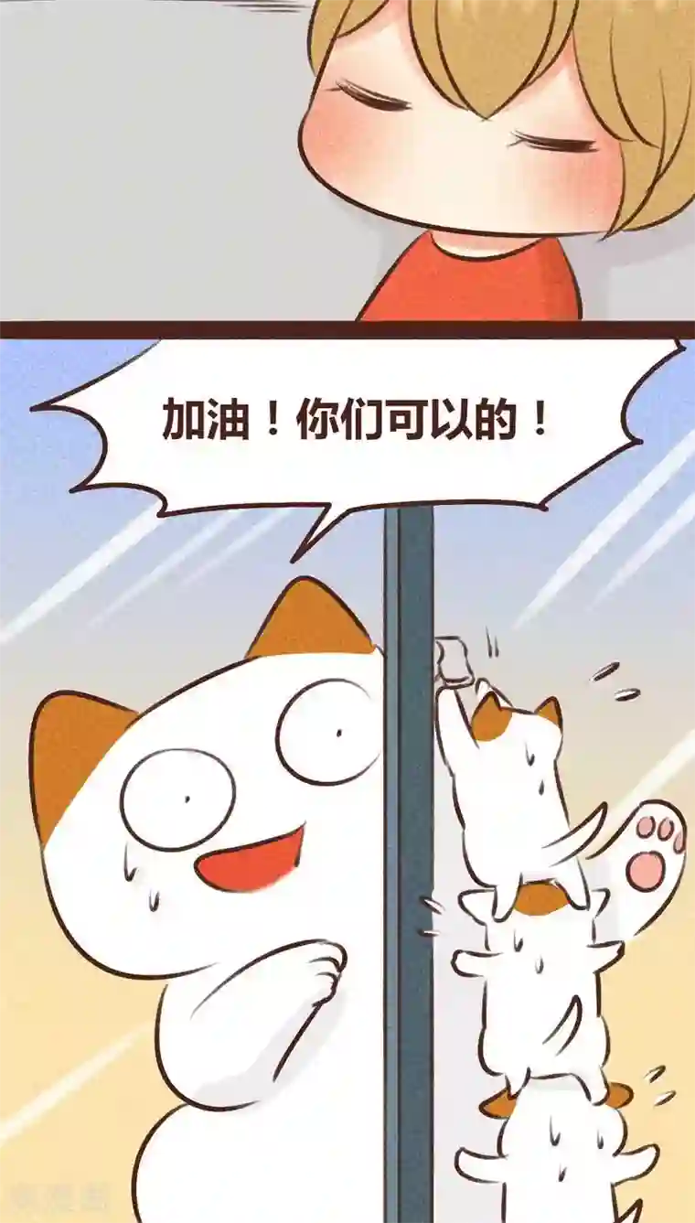 神兽退散第96话 风满楼