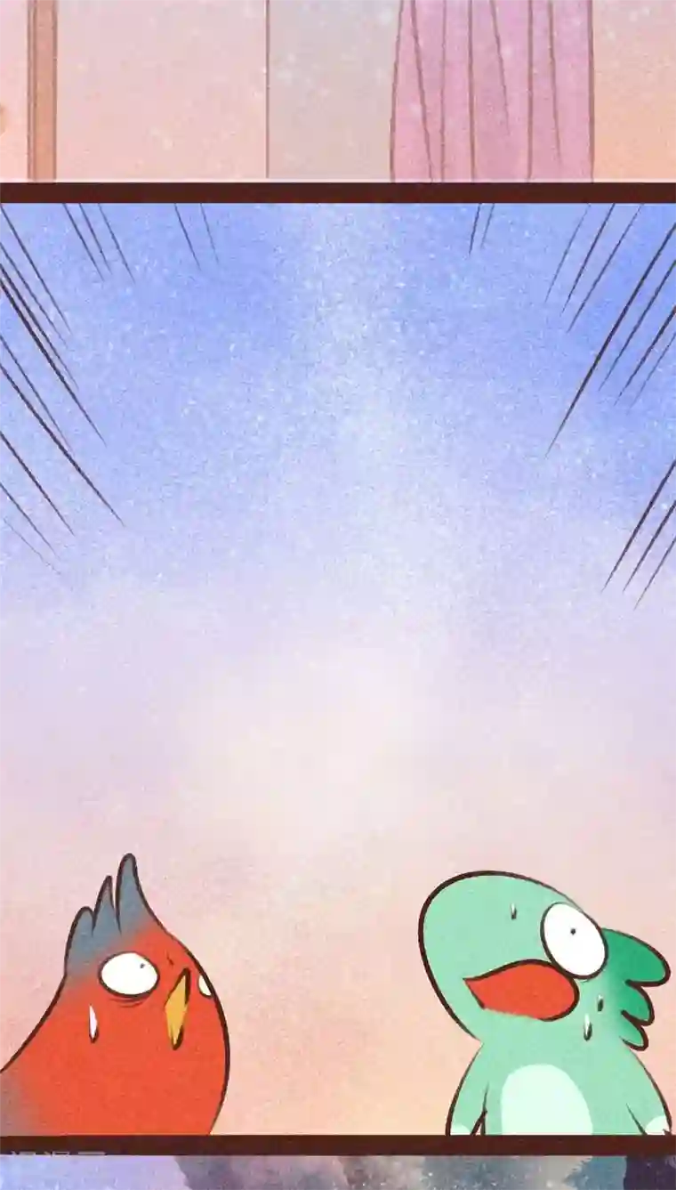 神兽退散第96话 风满楼