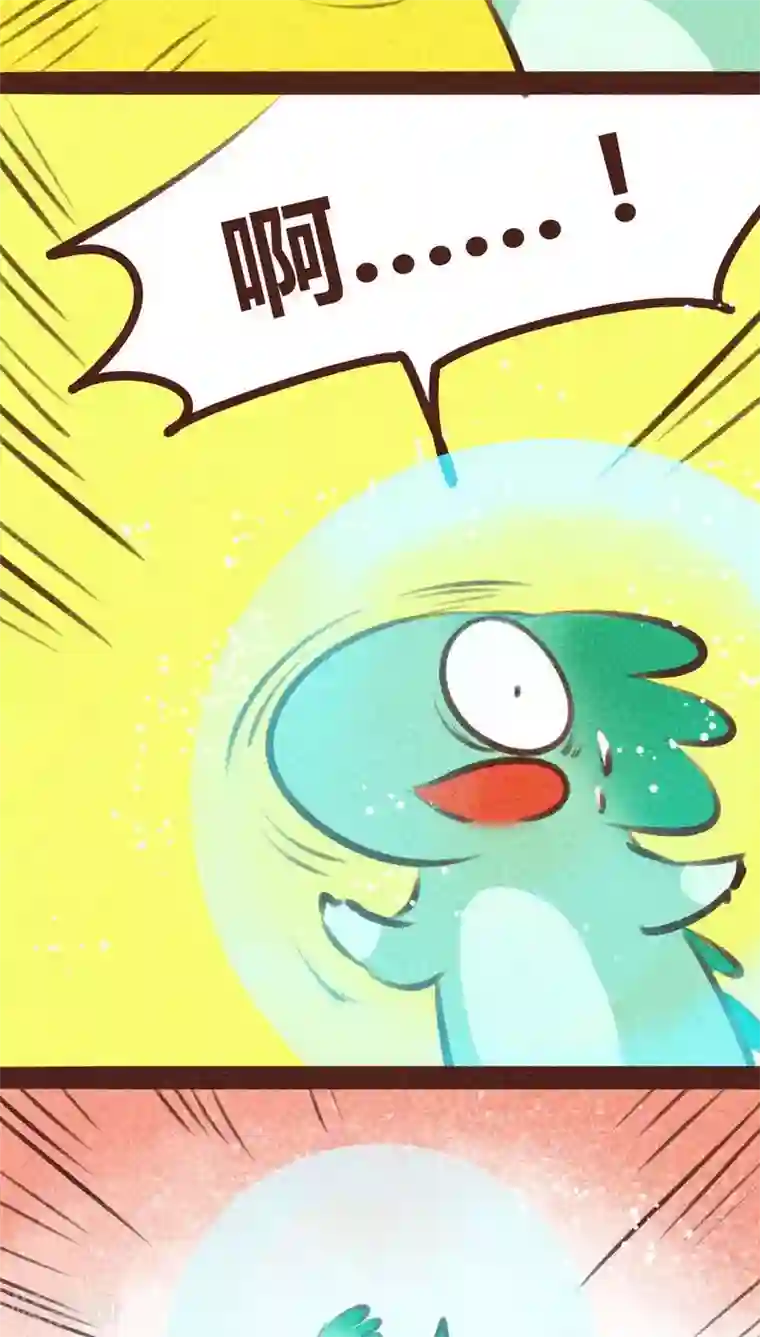 神兽退散第96话 风满楼