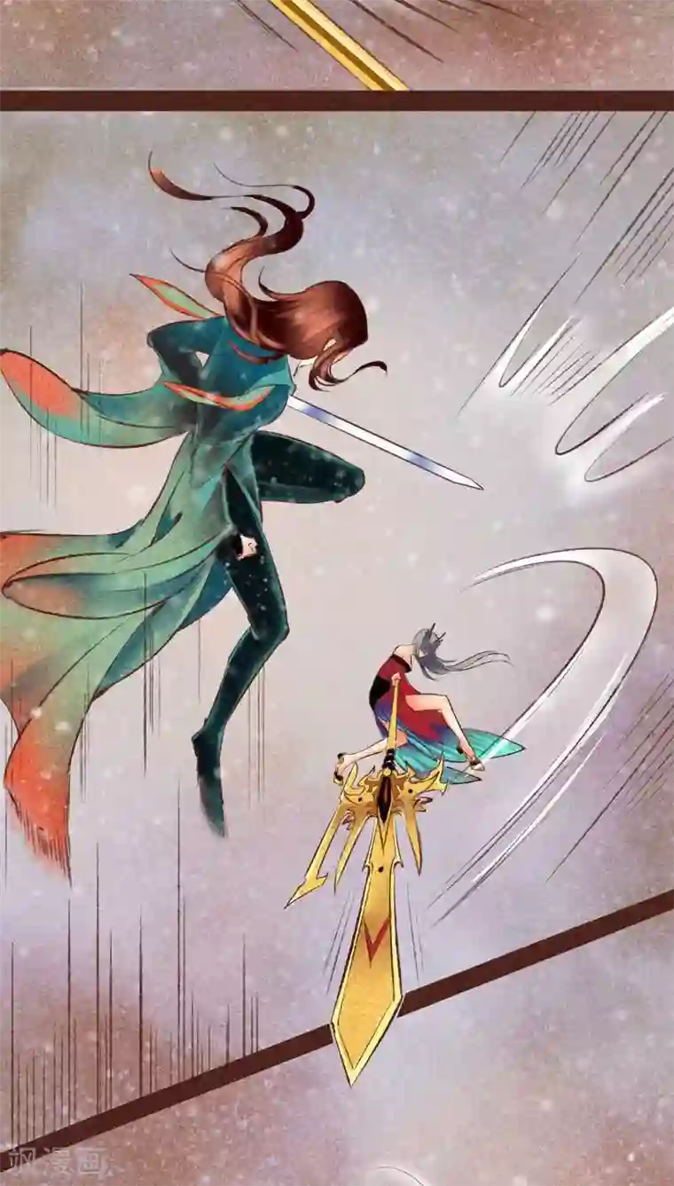 神兽退散第97话 死闘（上）