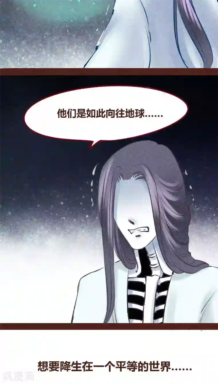 神兽退散第98话 死闘（下）