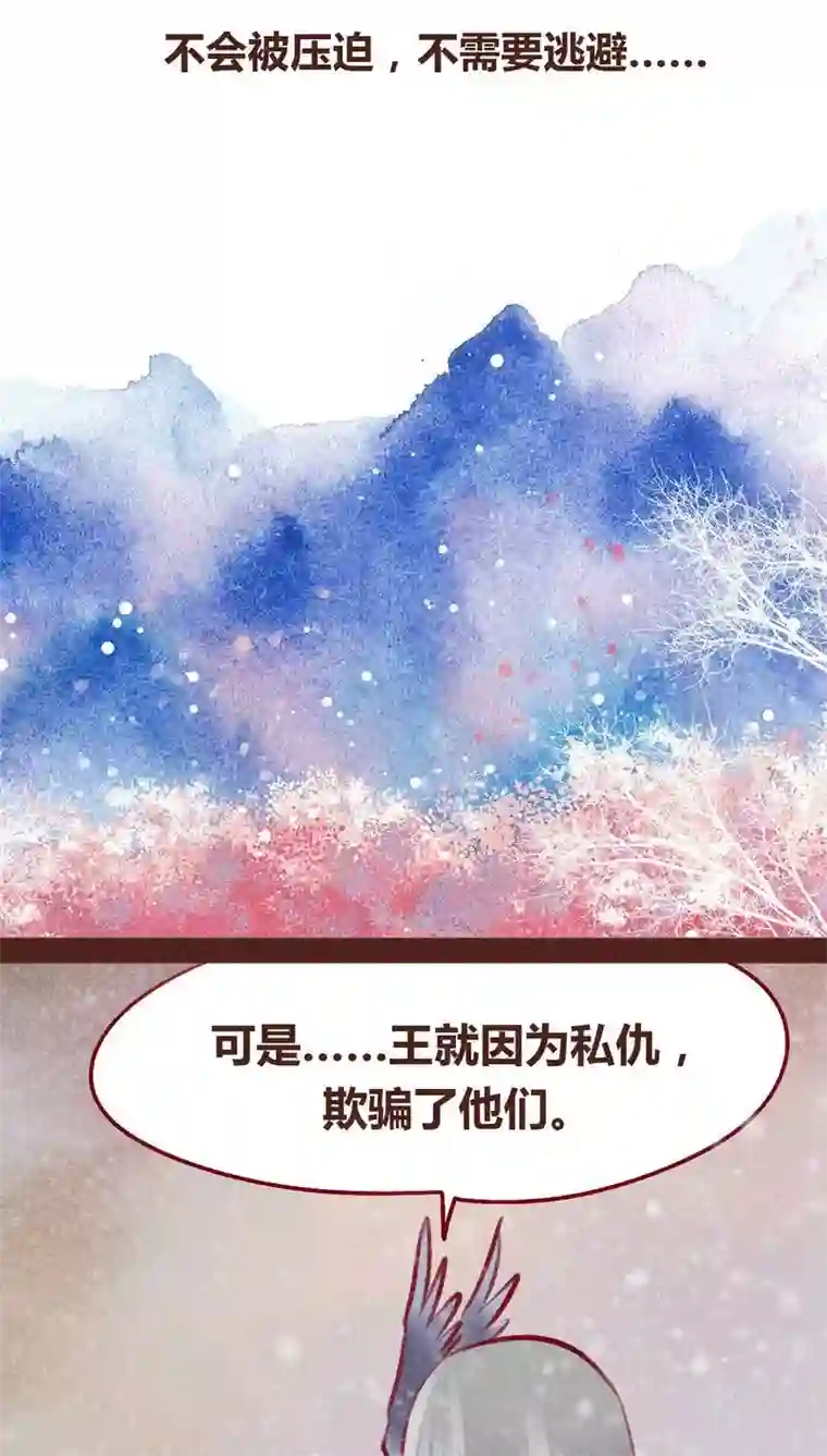 神兽退散第98话 死闘（下）