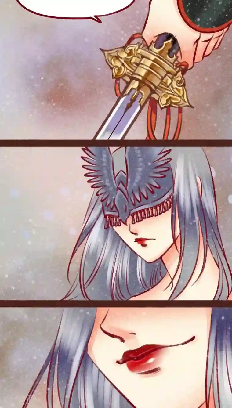 神兽退散第98话 死闘（下）