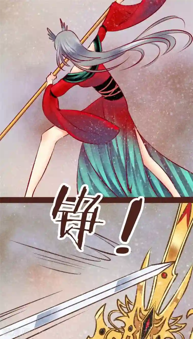 神兽退散第98话 死闘（下）