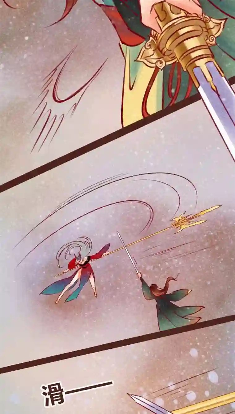 神兽退散第98话 死闘（下）